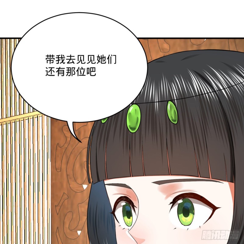 炼气练了三千年韩漫全集-185回 欢迎回来无删减无遮挡章节图片 
