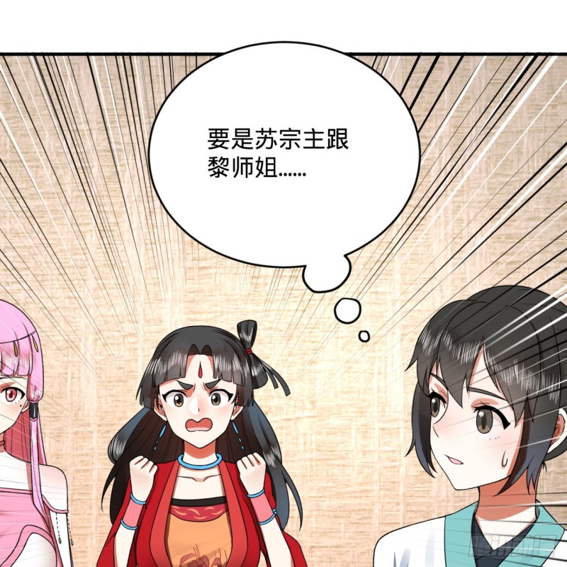 炼气练了三千年韩漫全集-186回 受刺激了，闭关修炼！无删减无遮挡章节图片 