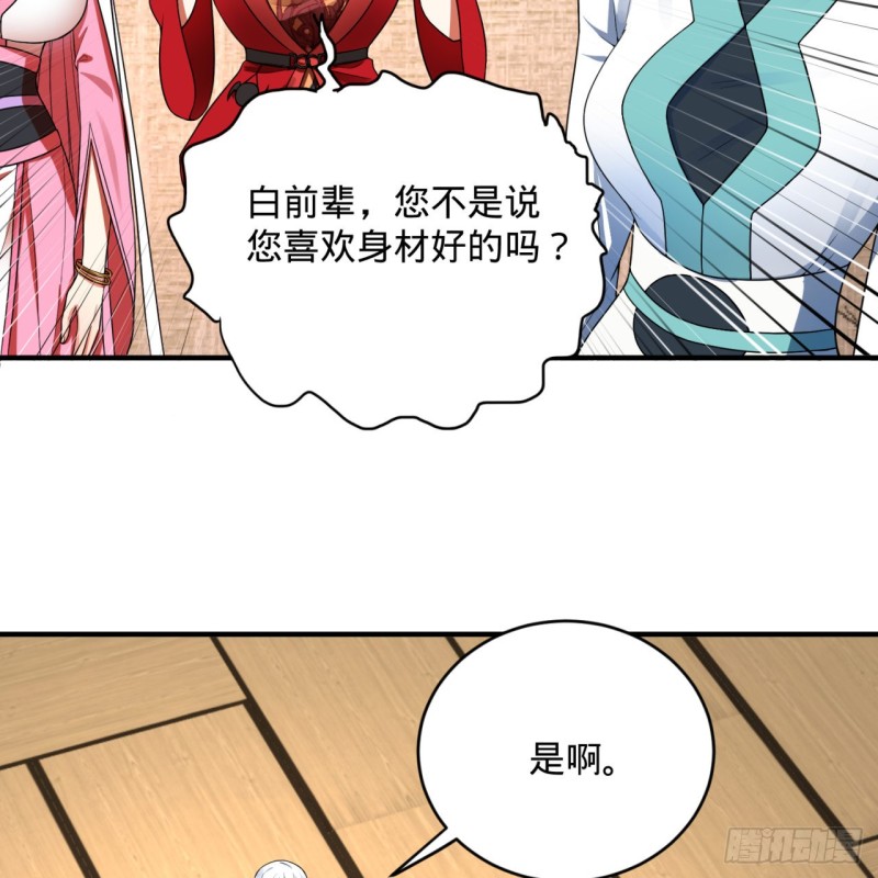 炼气练了三千年韩漫全集-186回 受刺激了，闭关修炼！无删减无遮挡章节图片 