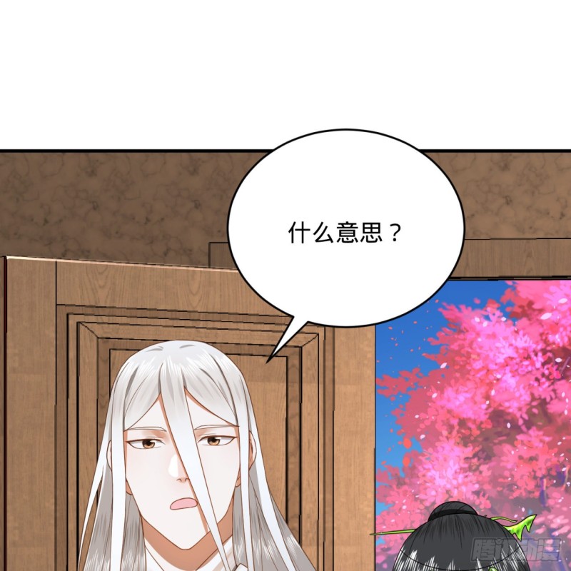 炼气练了三千年韩漫全集-186回 受刺激了，闭关修炼！无删减无遮挡章节图片 