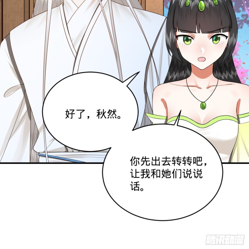 炼气练了三千年韩漫全集-186回 受刺激了，闭关修炼！无删减无遮挡章节图片 