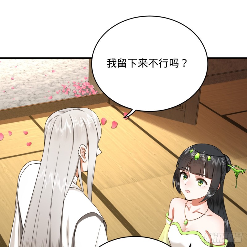 炼气练了三千年韩漫全集-186回 受刺激了，闭关修炼！无删减无遮挡章节图片 