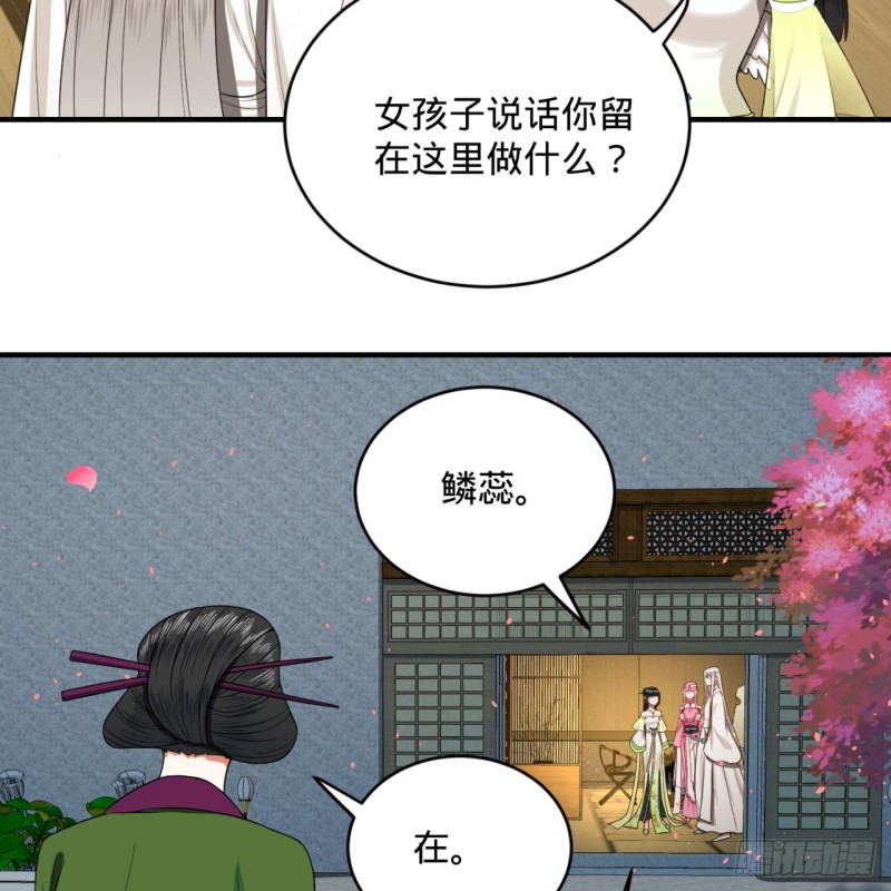 炼气练了三千年韩漫全集-186回 受刺激了，闭关修炼！无删减无遮挡章节图片 