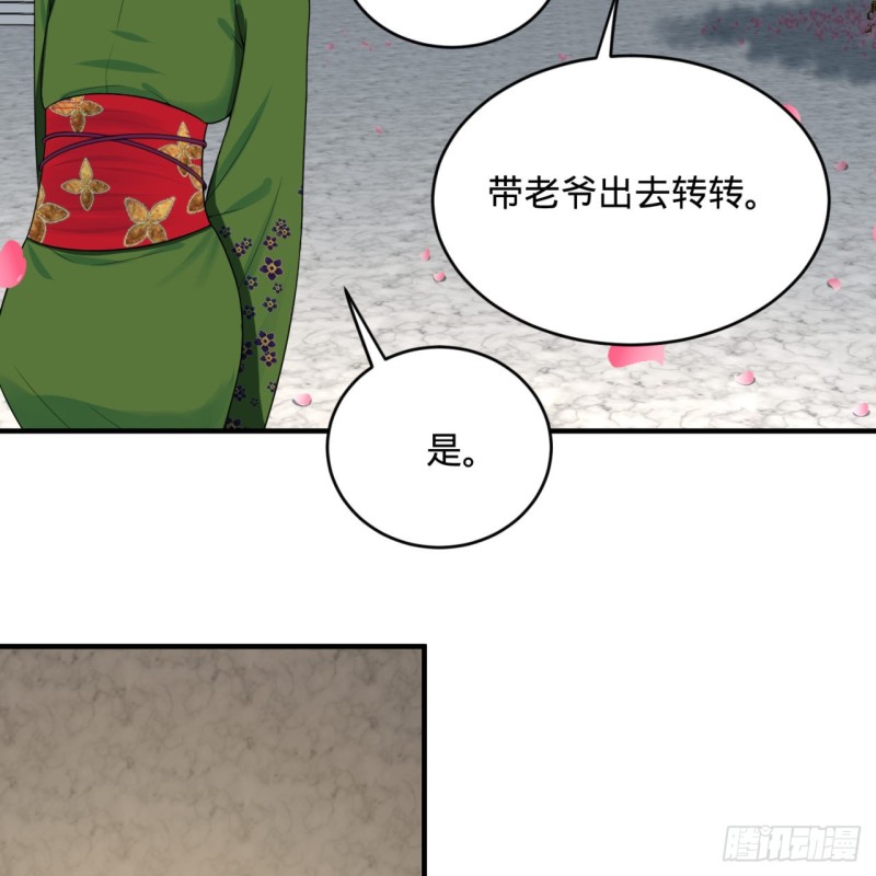 炼气练了三千年韩漫全集-186回 受刺激了，闭关修炼！无删减无遮挡章节图片 