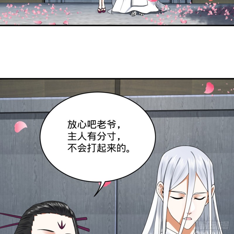 炼气练了三千年韩漫全集-186回 受刺激了，闭关修炼！无删减无遮挡章节图片 