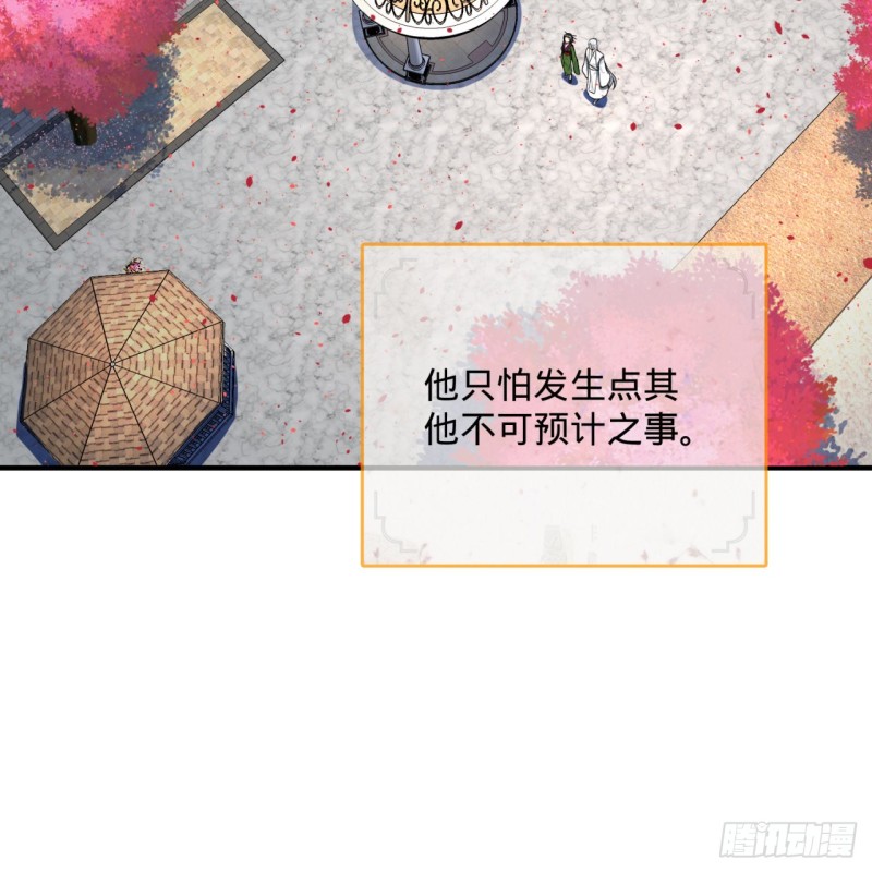 炼气练了三千年韩漫全集-186回 受刺激了，闭关修炼！无删减无遮挡章节图片 