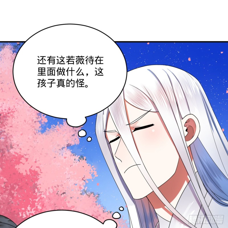 炼气练了三千年韩漫全集-186回 受刺激了，闭关修炼！无删减无遮挡章节图片 