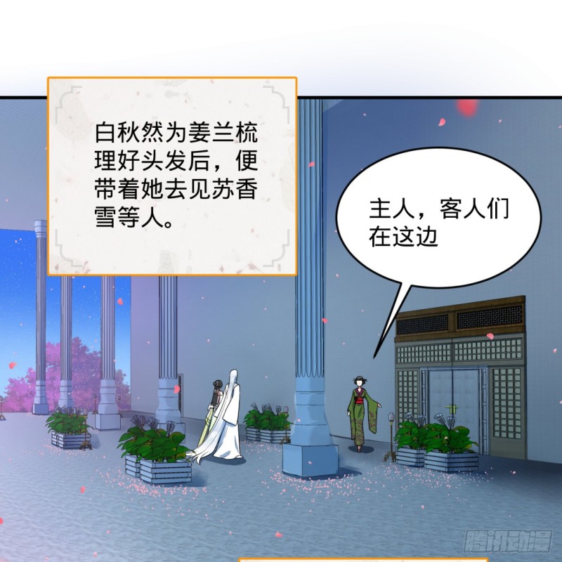 炼气练了三千年韩漫全集-186回 受刺激了，闭关修炼！无删减无遮挡章节图片 