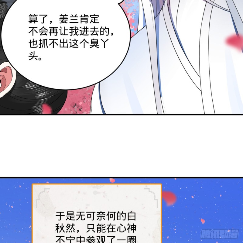 炼气练了三千年韩漫全集-186回 受刺激了，闭关修炼！无删减无遮挡章节图片 