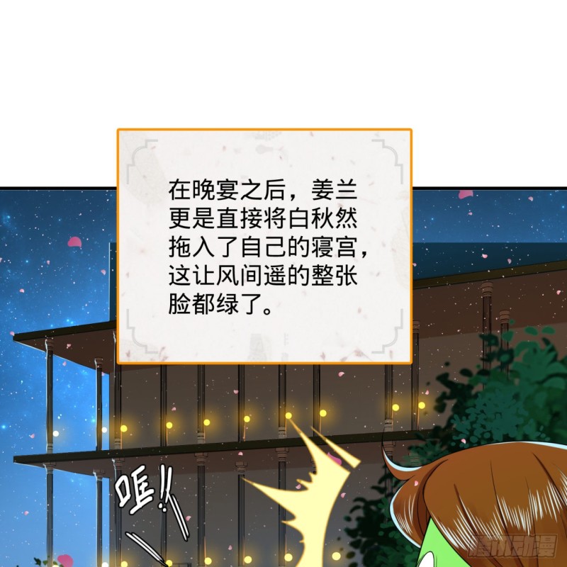 炼气练了三千年韩漫全集-186回 受刺激了，闭关修炼！无删减无遮挡章节图片 