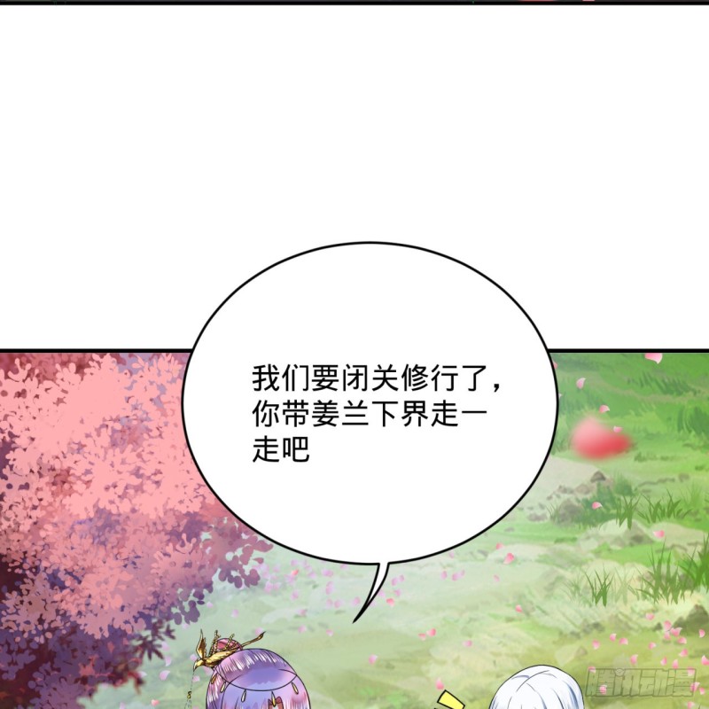 炼气练了三千年韩漫全集-186回 受刺激了，闭关修炼！无删减无遮挡章节图片 