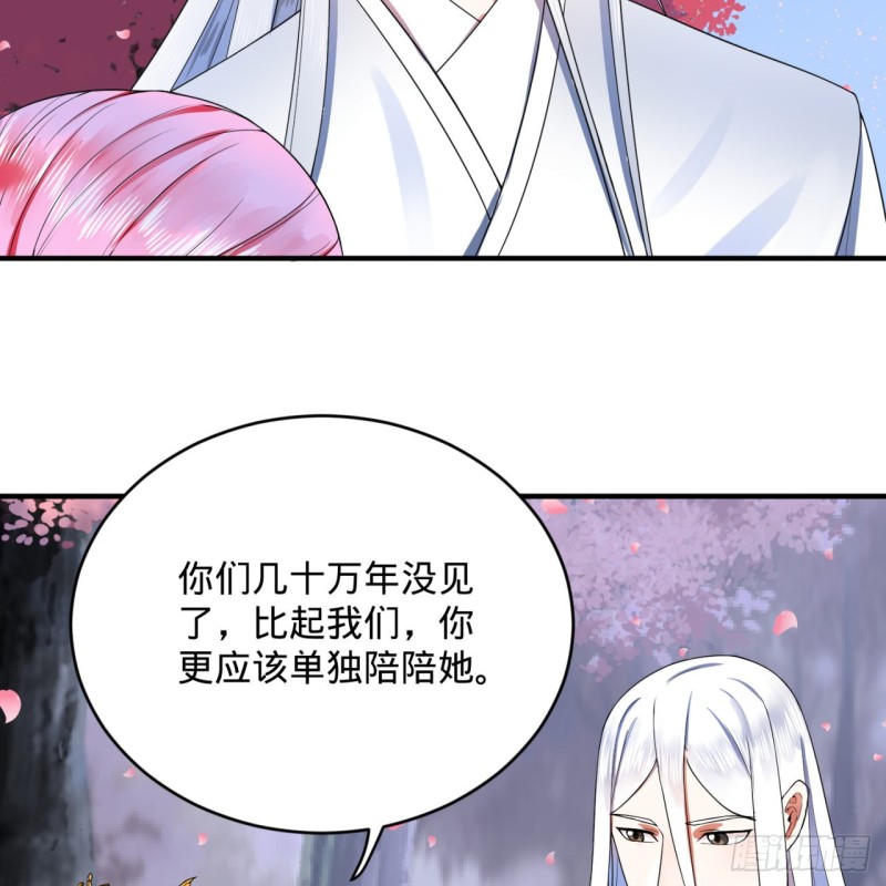 炼气练了三千年韩漫全集-186回 受刺激了，闭关修炼！无删减无遮挡章节图片 