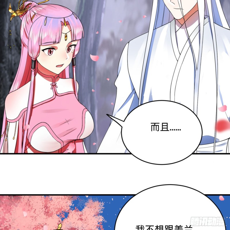 炼气练了三千年韩漫全集-186回 受刺激了，闭关修炼！无删减无遮挡章节图片 