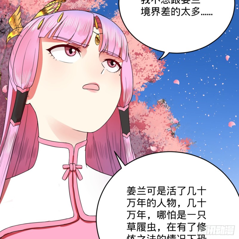 炼气练了三千年韩漫全集-186回 受刺激了，闭关修炼！无删减无遮挡章节图片 