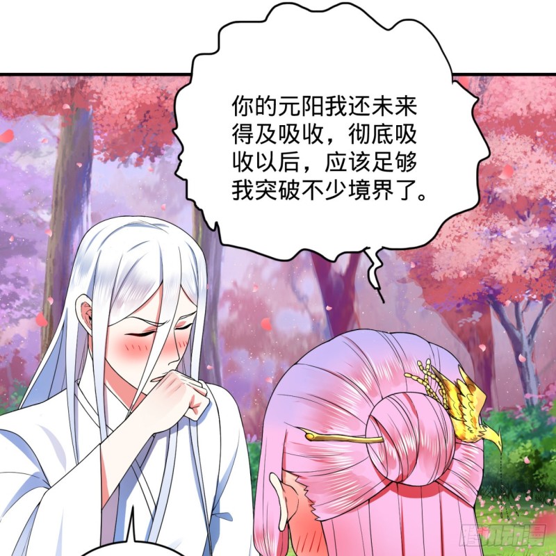 炼气练了三千年韩漫全集-186回 受刺激了，闭关修炼！无删减无遮挡章节图片 