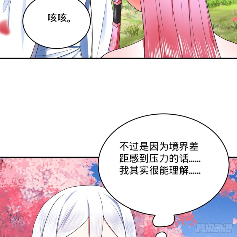 炼气练了三千年韩漫全集-186回 受刺激了，闭关修炼！无删减无遮挡章节图片 