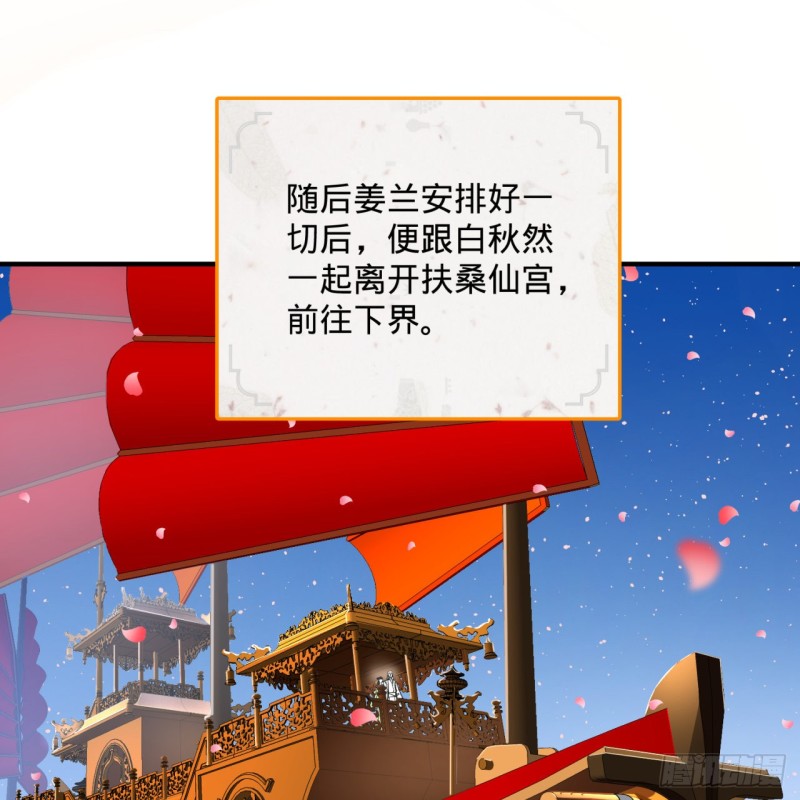 炼气练了三千年韩漫全集-186回 受刺激了，闭关修炼！无删减无遮挡章节图片 