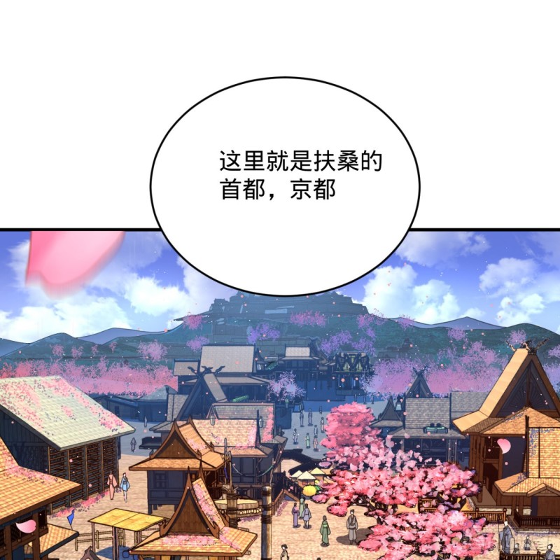炼气练了三千年韩漫全集-186回 受刺激了，闭关修炼！无删减无遮挡章节图片 