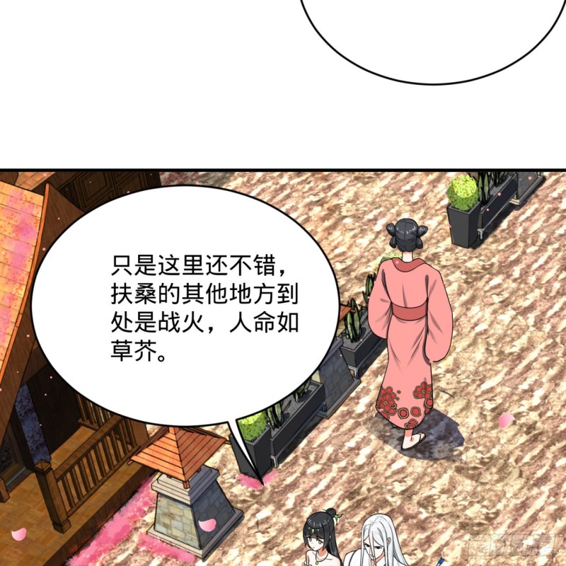 炼气练了三千年韩漫全集-186回 受刺激了，闭关修炼！无删减无遮挡章节图片 
