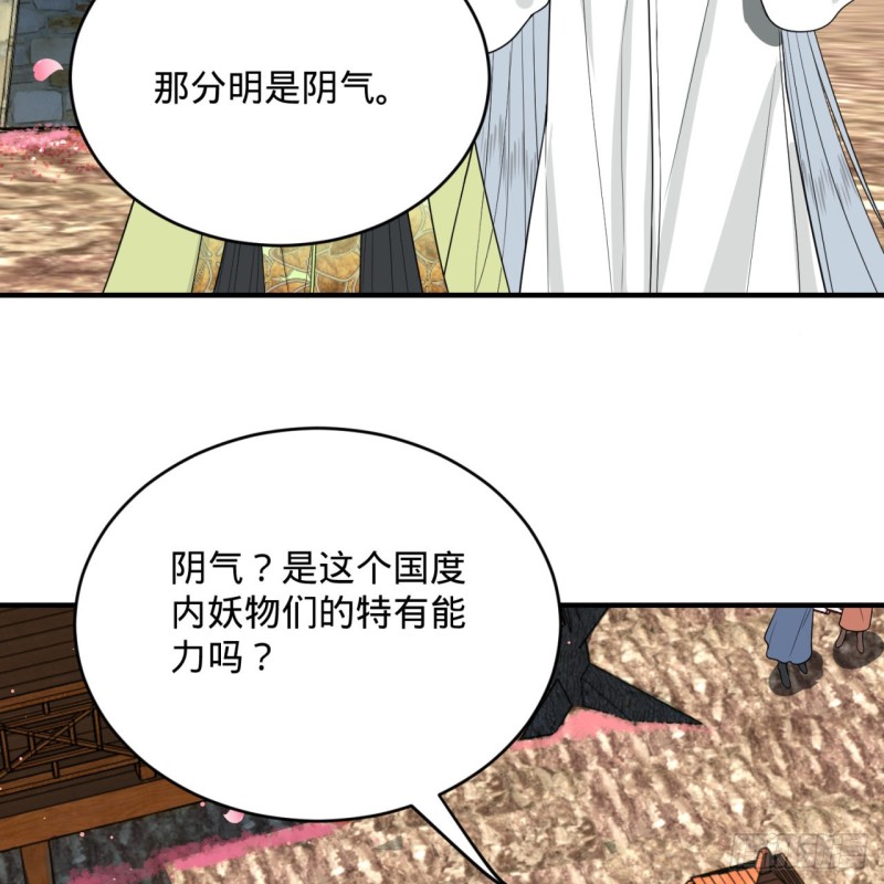 炼气练了三千年韩漫全集-186回 受刺激了，闭关修炼！无删减无遮挡章节图片 