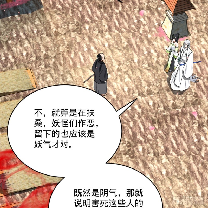 炼气练了三千年韩漫全集-186回 受刺激了，闭关修炼！无删减无遮挡章节图片 