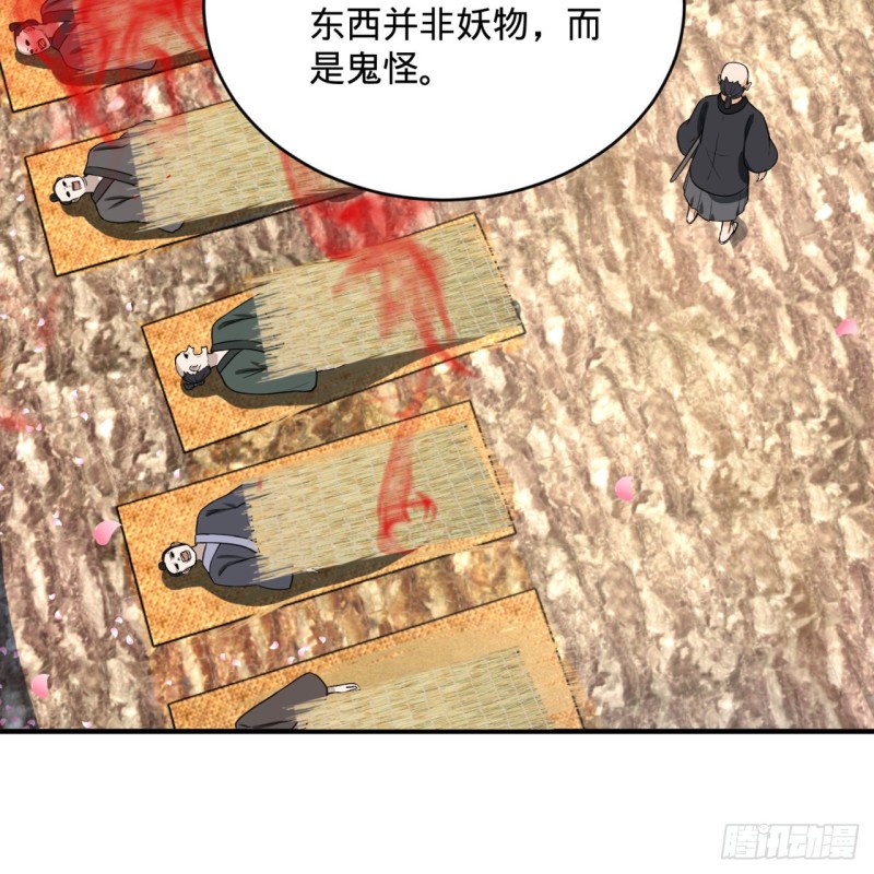 炼气练了三千年韩漫全集-186回 受刺激了，闭关修炼！无删减无遮挡章节图片 