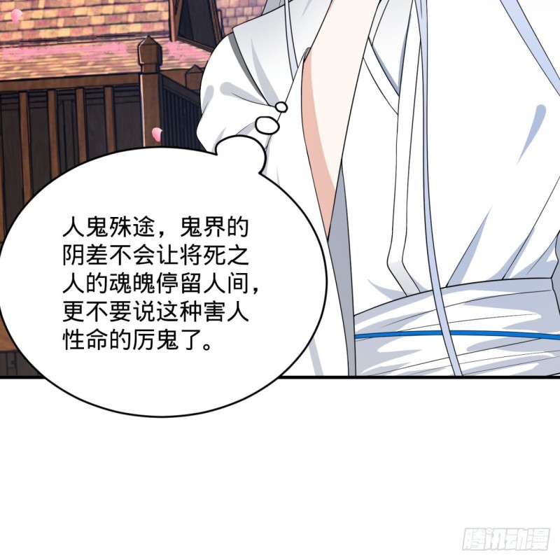 炼气练了三千年韩漫全集-186回 受刺激了，闭关修炼！无删减无遮挡章节图片 