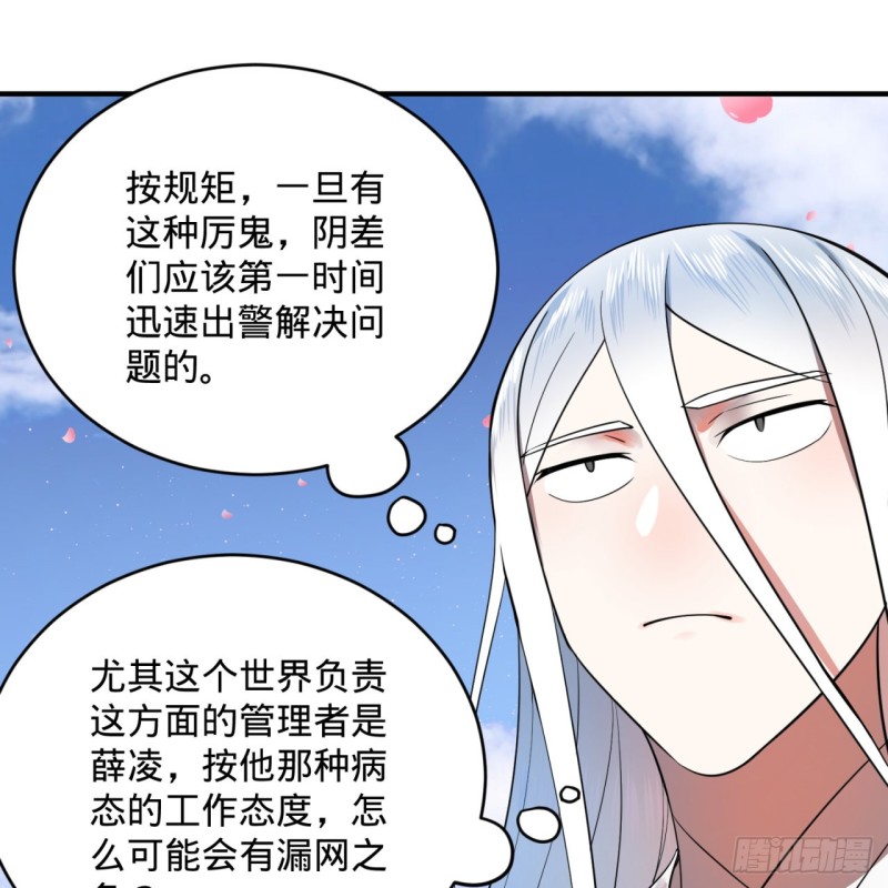 炼气练了三千年韩漫全集-186回 受刺激了，闭关修炼！无删减无遮挡章节图片 