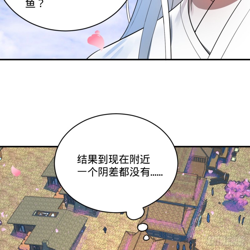 炼气练了三千年韩漫全集-186回 受刺激了，闭关修炼！无删减无遮挡章节图片 