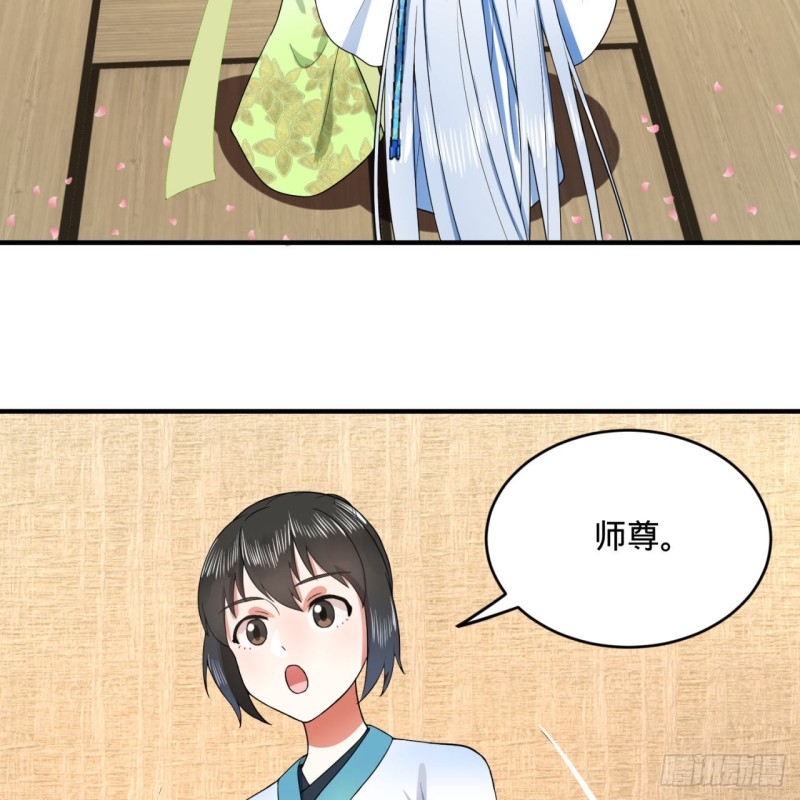 炼气练了三千年韩漫全集-186回 受刺激了，闭关修炼！无删减无遮挡章节图片 