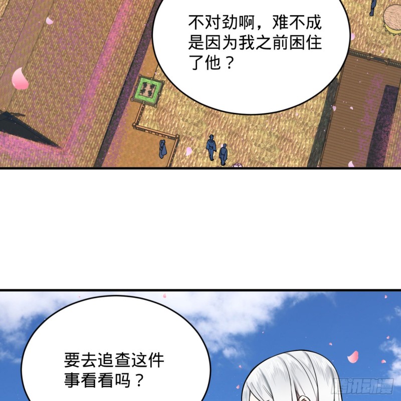 炼气练了三千年韩漫全集-186回 受刺激了，闭关修炼！无删减无遮挡章节图片 