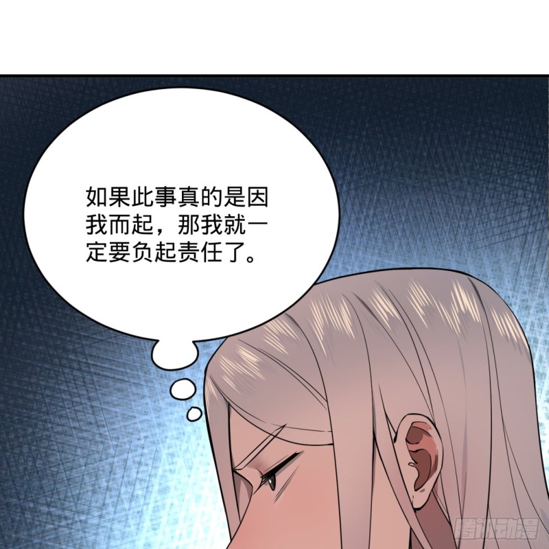 炼气练了三千年韩漫全集-186回 受刺激了，闭关修炼！无删减无遮挡章节图片 