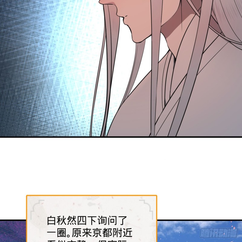 炼气练了三千年韩漫全集-186回 受刺激了，闭关修炼！无删减无遮挡章节图片 