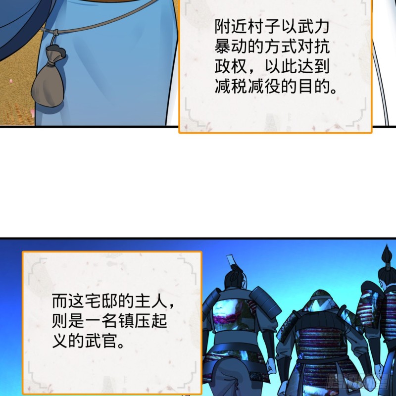 炼气练了三千年韩漫全集-186回 受刺激了，闭关修炼！无删减无遮挡章节图片 