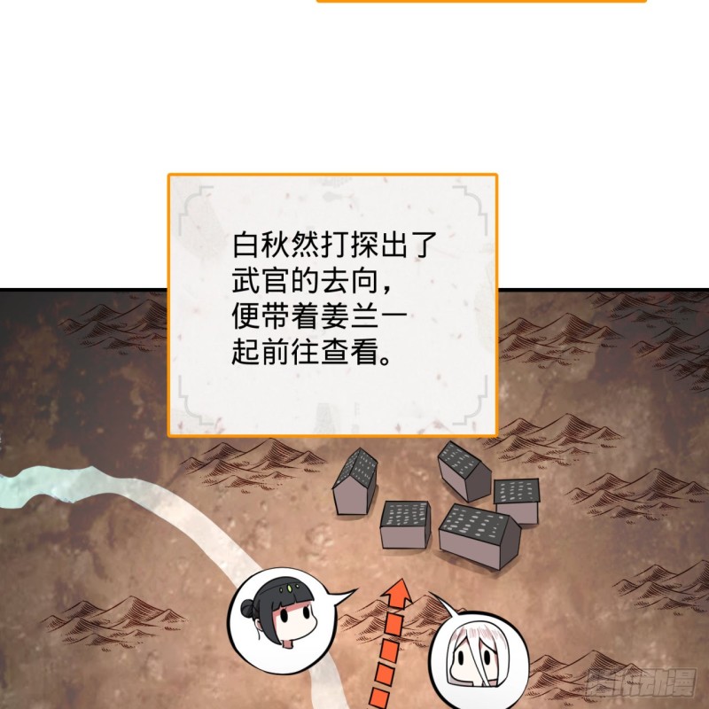 炼气练了三千年韩漫全集-186回 受刺激了，闭关修炼！无删减无遮挡章节图片 