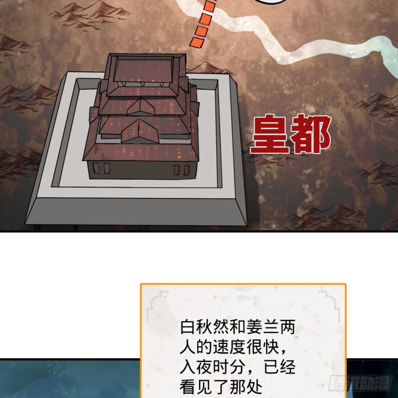 炼气练了三千年韩漫全集-186回 受刺激了，闭关修炼！无删减无遮挡章节图片 