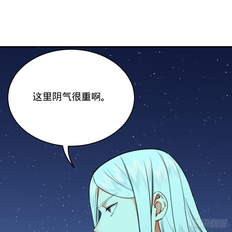 炼气练了三千年韩漫全集-186回 受刺激了，闭关修炼！无删减无遮挡章节图片 