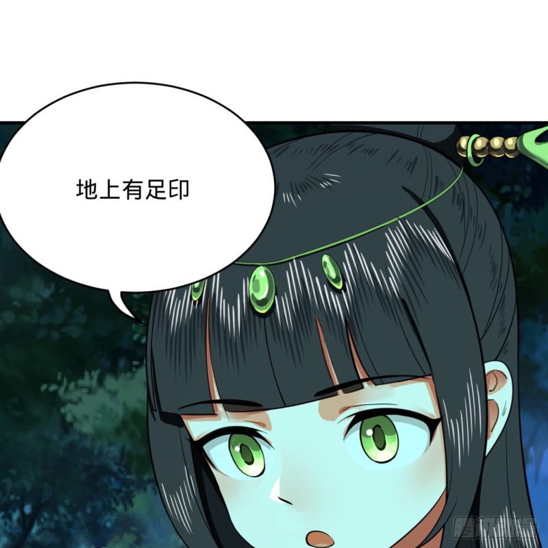 炼气练了三千年韩漫全集-186回 受刺激了，闭关修炼！无删减无遮挡章节图片 