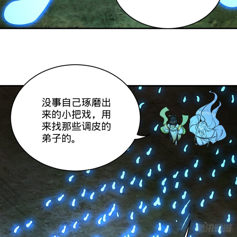 炼气练了三千年韩漫全集-186回 受刺激了，闭关修炼！无删减无遮挡章节图片 