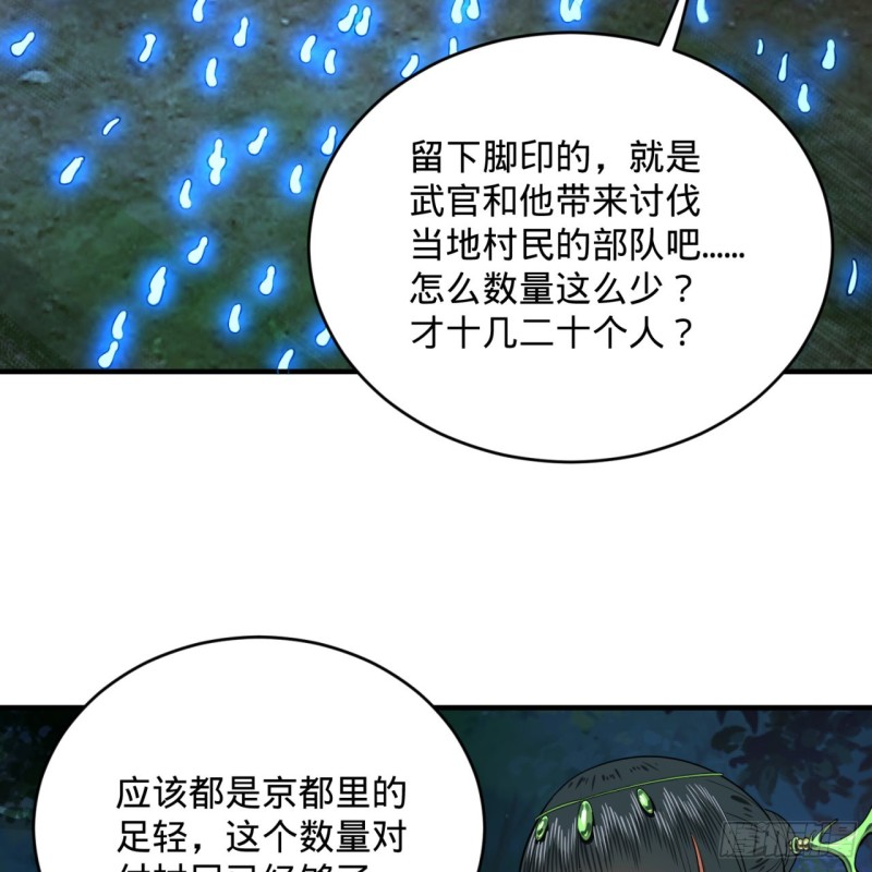 炼气练了三千年韩漫全集-186回 受刺激了，闭关修炼！无删减无遮挡章节图片 