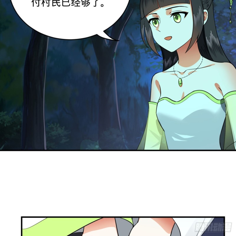 炼气练了三千年韩漫全集-186回 受刺激了，闭关修炼！无删减无遮挡章节图片 
