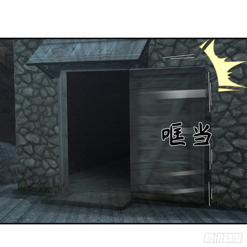 炼气练了三千年韩漫全集-187回 怕鬼的姜兰无删减无遮挡章节图片 