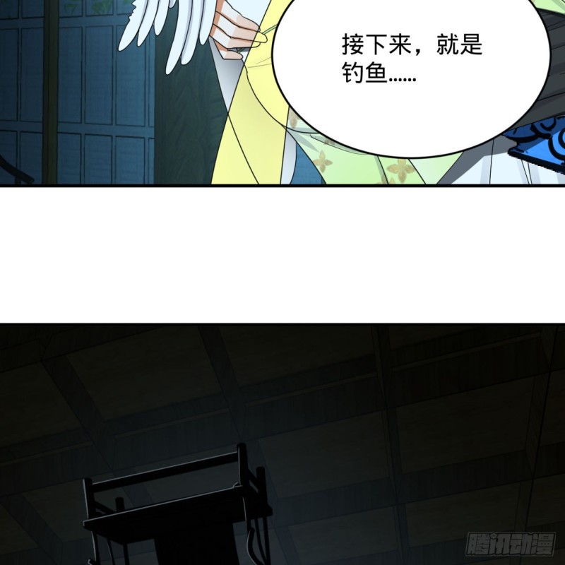 炼气练了三千年韩漫全集-187回 怕鬼的姜兰无删减无遮挡章节图片 