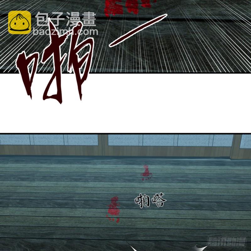 炼气练了三千年韩漫全集-187回 怕鬼的姜兰无删减无遮挡章节图片 