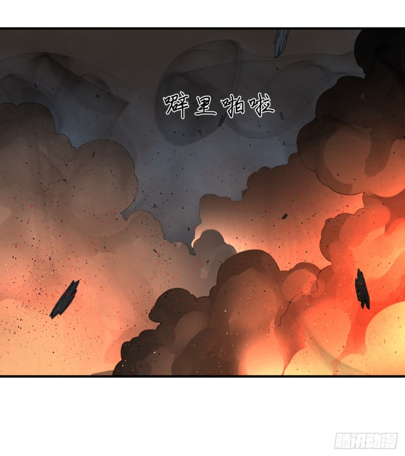 炼气练了三千年韩漫全集-187回 怕鬼的姜兰无删减无遮挡章节图片 