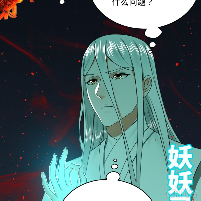 炼气练了三千年韩漫全集-187回 怕鬼的姜兰无删减无遮挡章节图片 