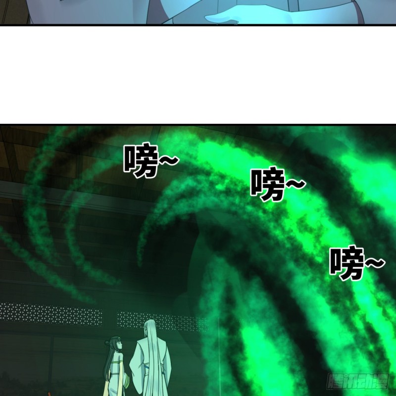 炼气练了三千年韩漫全集-187回 怕鬼的姜兰无删减无遮挡章节图片 