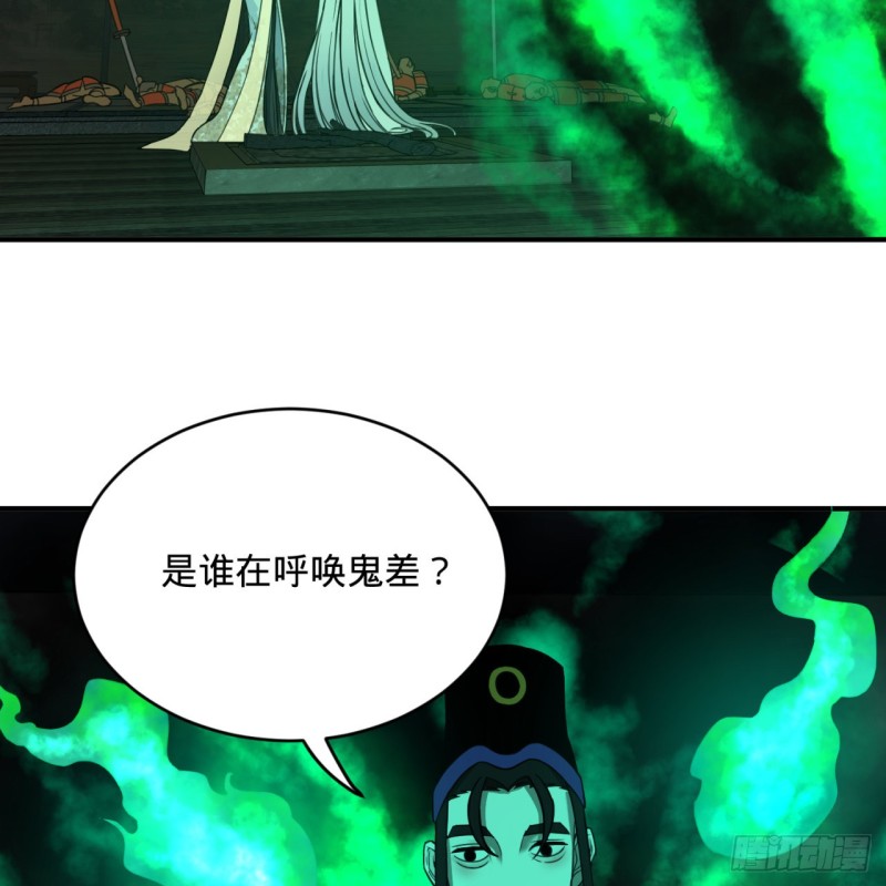 炼气练了三千年韩漫全集-187回 怕鬼的姜兰无删减无遮挡章节图片 