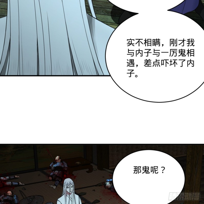 炼气练了三千年韩漫全集-187回 怕鬼的姜兰无删减无遮挡章节图片 