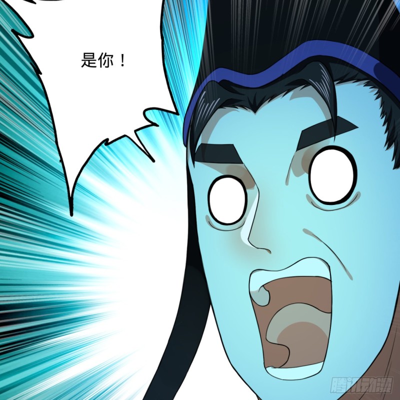 炼气练了三千年韩漫全集-187回 怕鬼的姜兰无删减无遮挡章节图片 